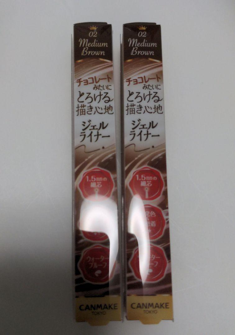 【新品】キャンメイク☆クリーミータッチライナー 02 ミディアムブラウン