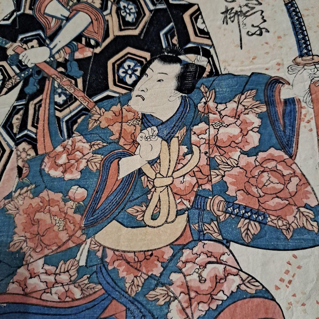 浮世絵版画　子供踊り尽くし　一勇斉国芳　珍品　 一枚物