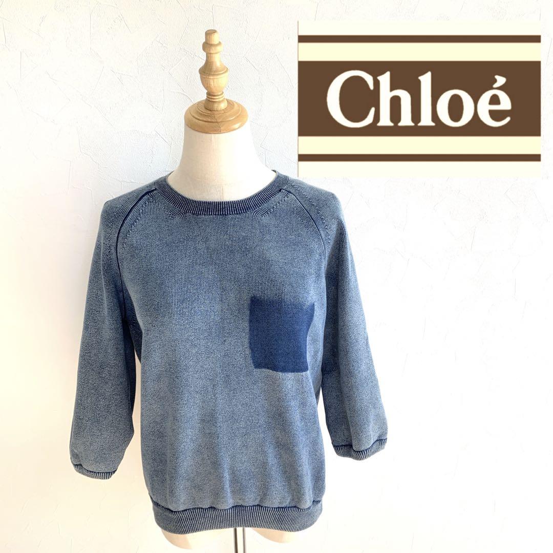 Chloé クロエ イタリア製 ロゴ刺繍 デザイン コットンニット セーター