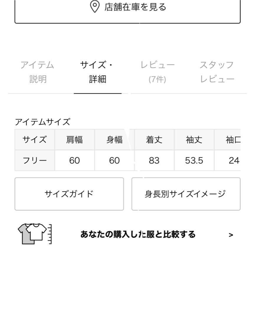 DeuxiemeClasse オーバーサイズ オックスフォードシャツ 白