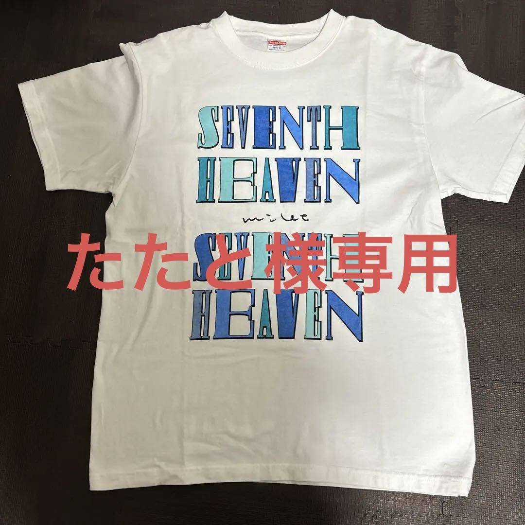 全国ホールツアー「milet 1st tour SEVENTH HEAVEN」GOODS公開