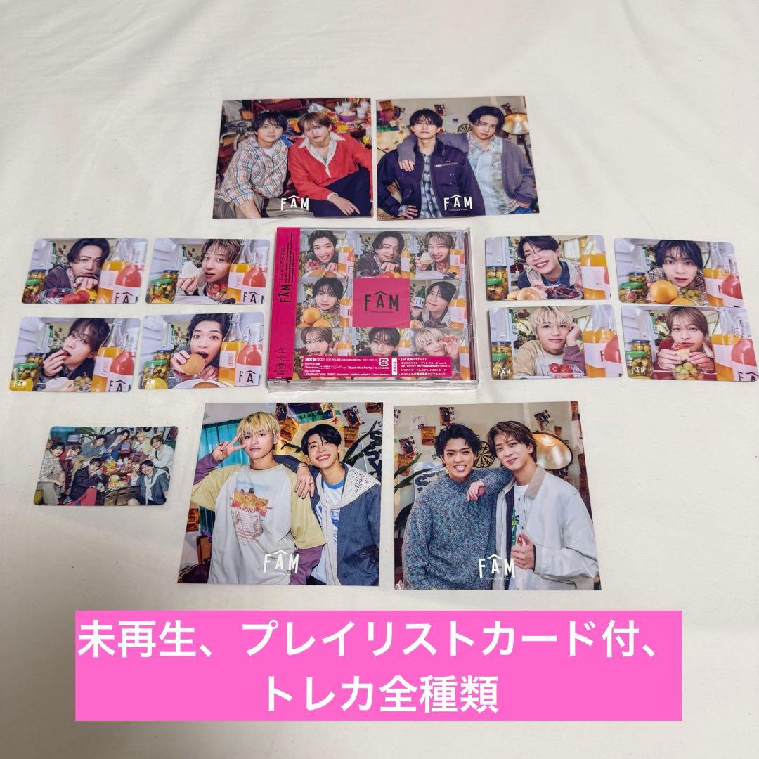 timelesz アルバム FAM ☆トレカ全種、先着予約特典付