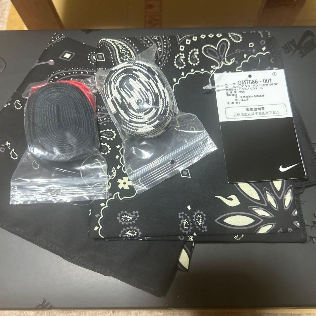 Travis Scott × Nike Air Jordan 1 Low