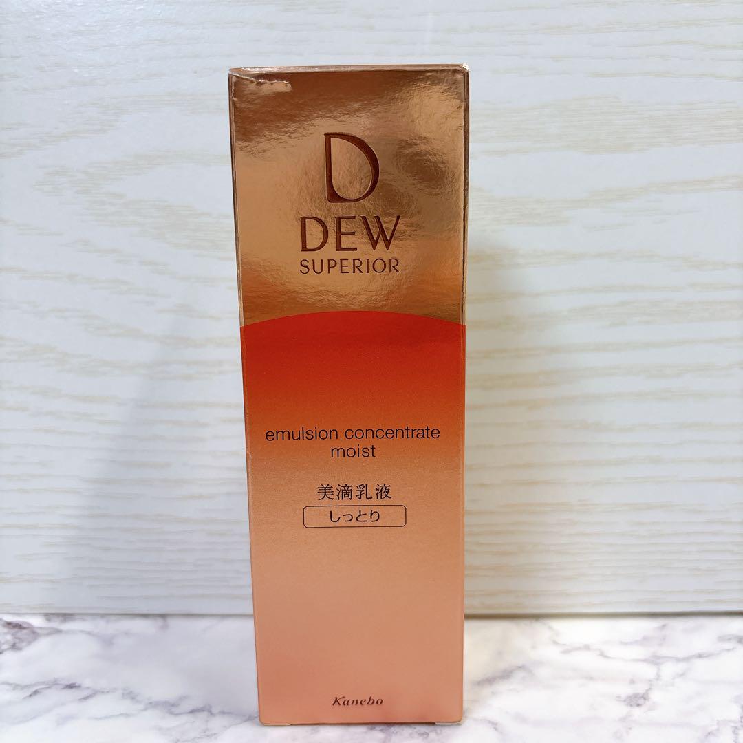 【ZK12】DEW スペリア エマルジョン コンセントレート しっとり