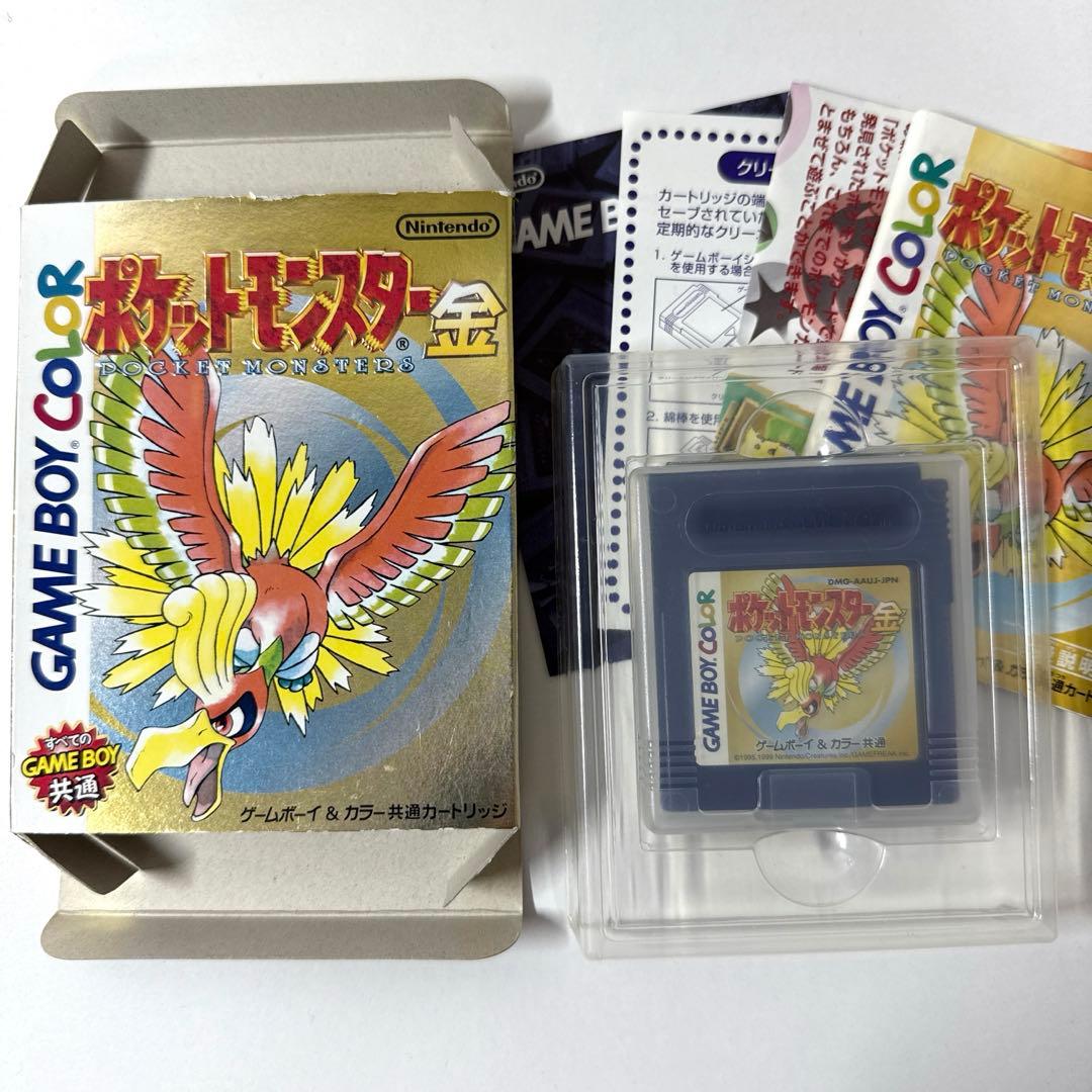 ポケットモンスター 金