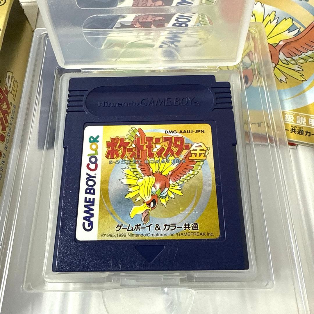 セット 外箱用ケース付きGAMEBOY