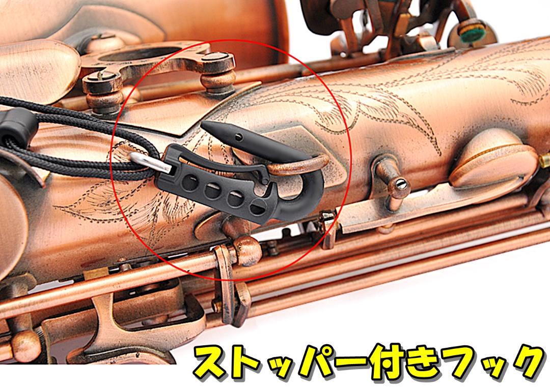 メルカリ 未使用訳あり サックス ストラップ 肩掛け ショルダータイプ ハーネス 管楽器 2 980 中古や未使用のフリマ メルカリ 未使用訳あり サックス ストラップ 肩掛け ショルダータイプ ハーネス 管楽器 2 980 中古や未使用のフリマ