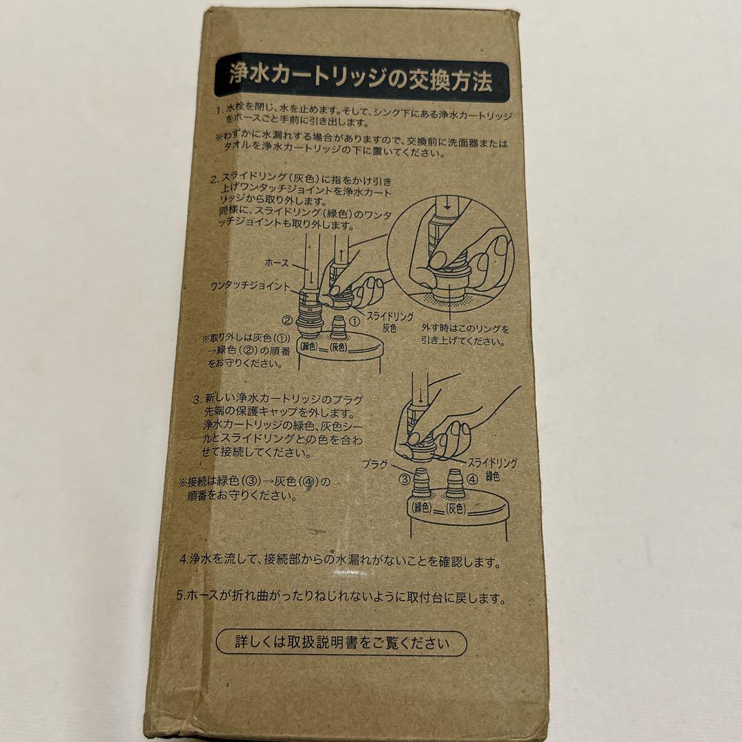 パナソニック 浄水カートリッジ SENT012KA/ NT012KA 取付簡単