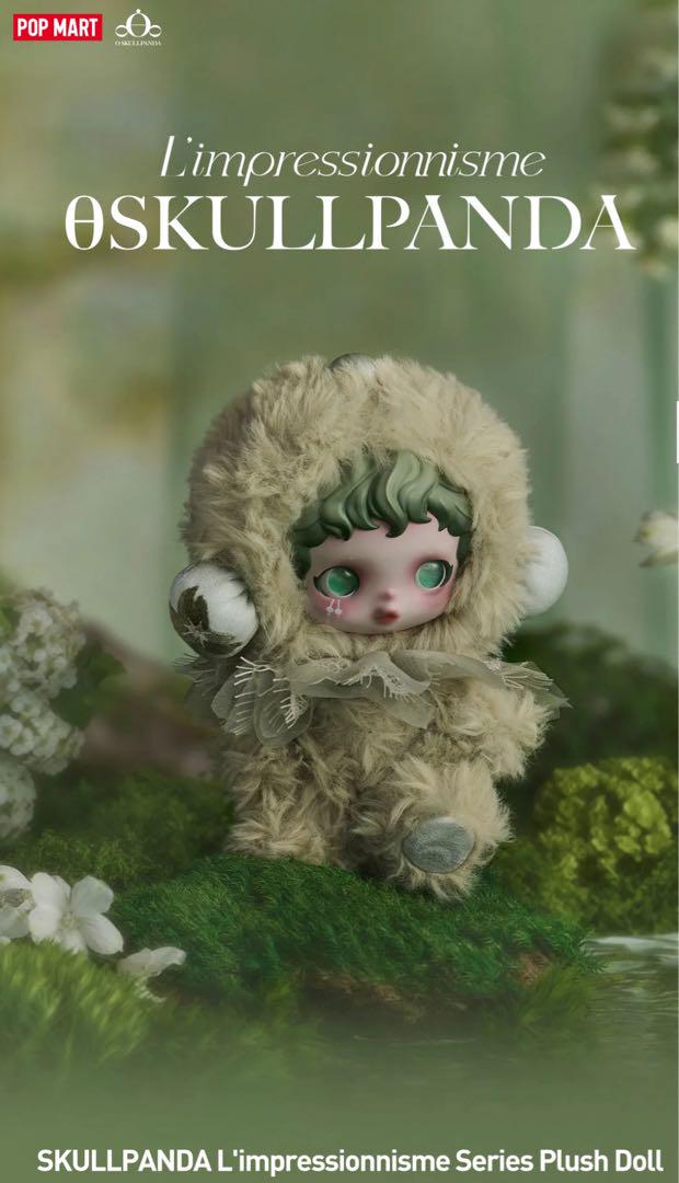 【正規品】POPMARTSKULLPANDA L’impressionnisme