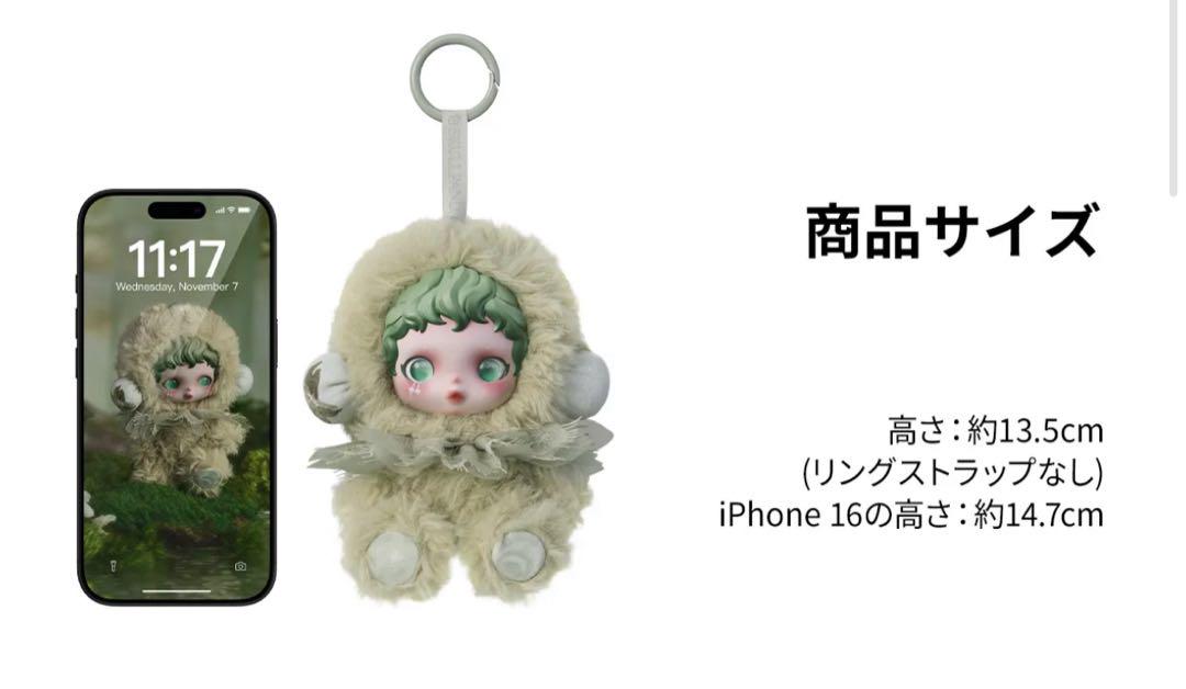 【正規品】POPMARTSKULLPANDA L’impressionnisme
