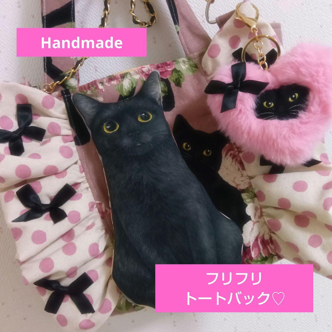 ゆ*ら様 ⑮フリフリ着ぐるみ★トートバック♡コヤンイサムチョン