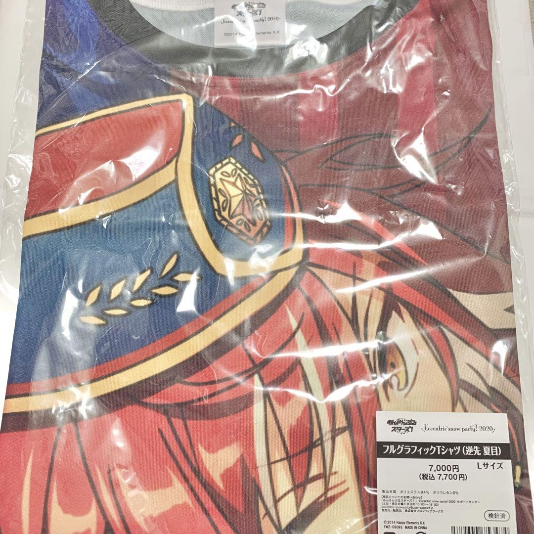 新品未使用 あんスタ 逆先夏目 五奇人 フルグラ