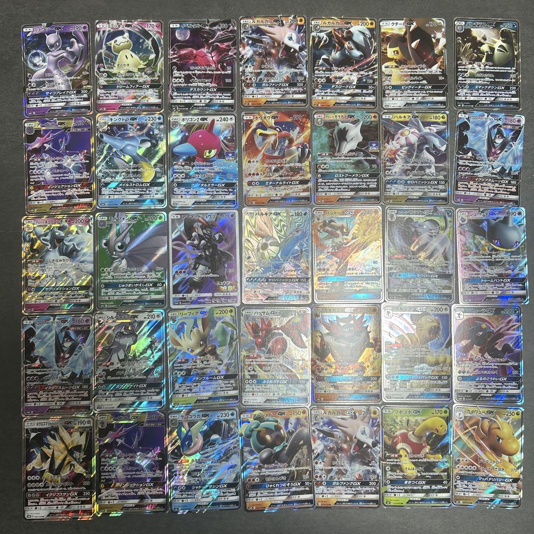 ポケモンカード　GX RR80枚まとめ売り+おまけ6枚 ⚫︎【まとめ売り】ダブり無し ポケモンカード 旧裏面 キラ 100枚