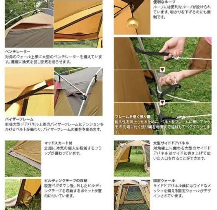 送料無料 Snow Peak メッシュシェルター TP-920 2qLB8-m75394397829 値下げ 最安値人気