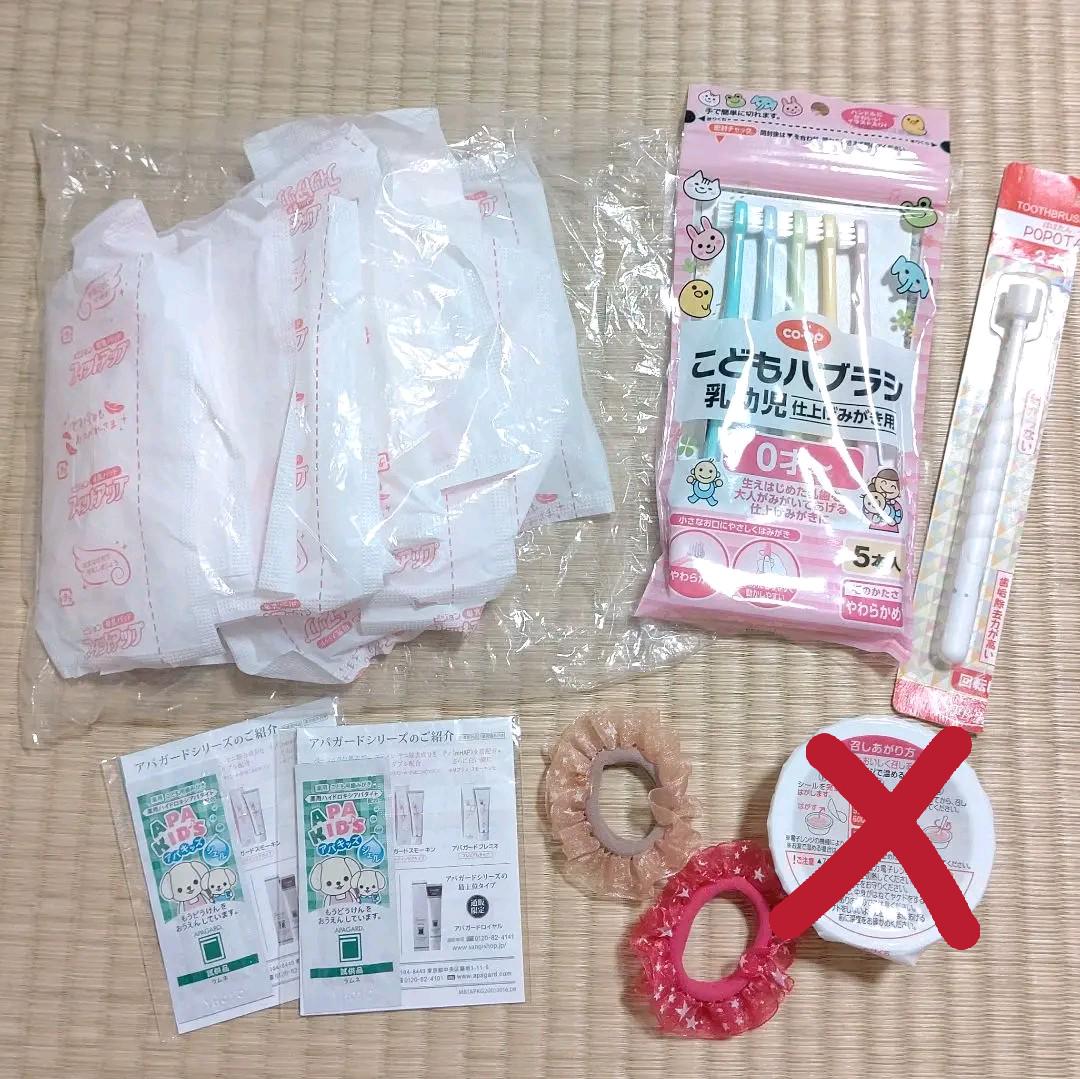 ベビー服 70cm まとめ売り 女児 【SALE/67%OFF】 ベビー服 70cm まとめ売り 女児 【SALE/67%OFF】