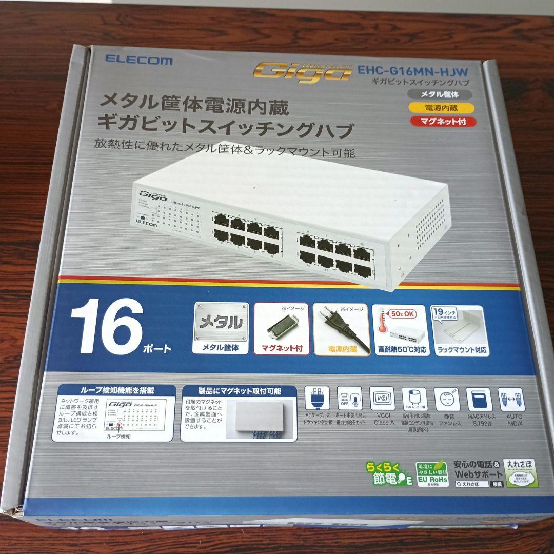 未使用★ELECOM スイッチングハブ ★16ポート