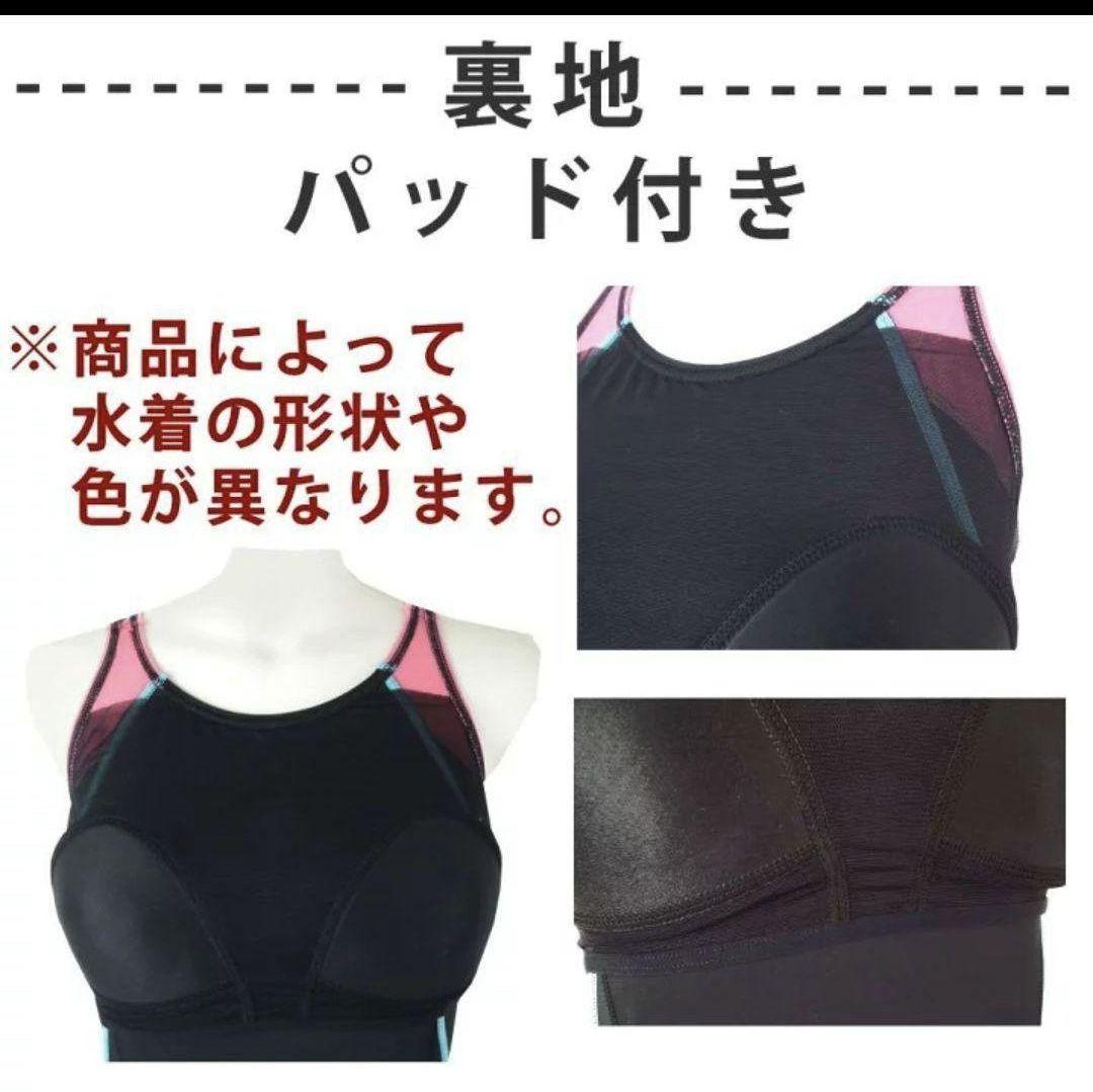 新品 最新モデル MIZUNO 競泳水着 ストロークワン S パッド付