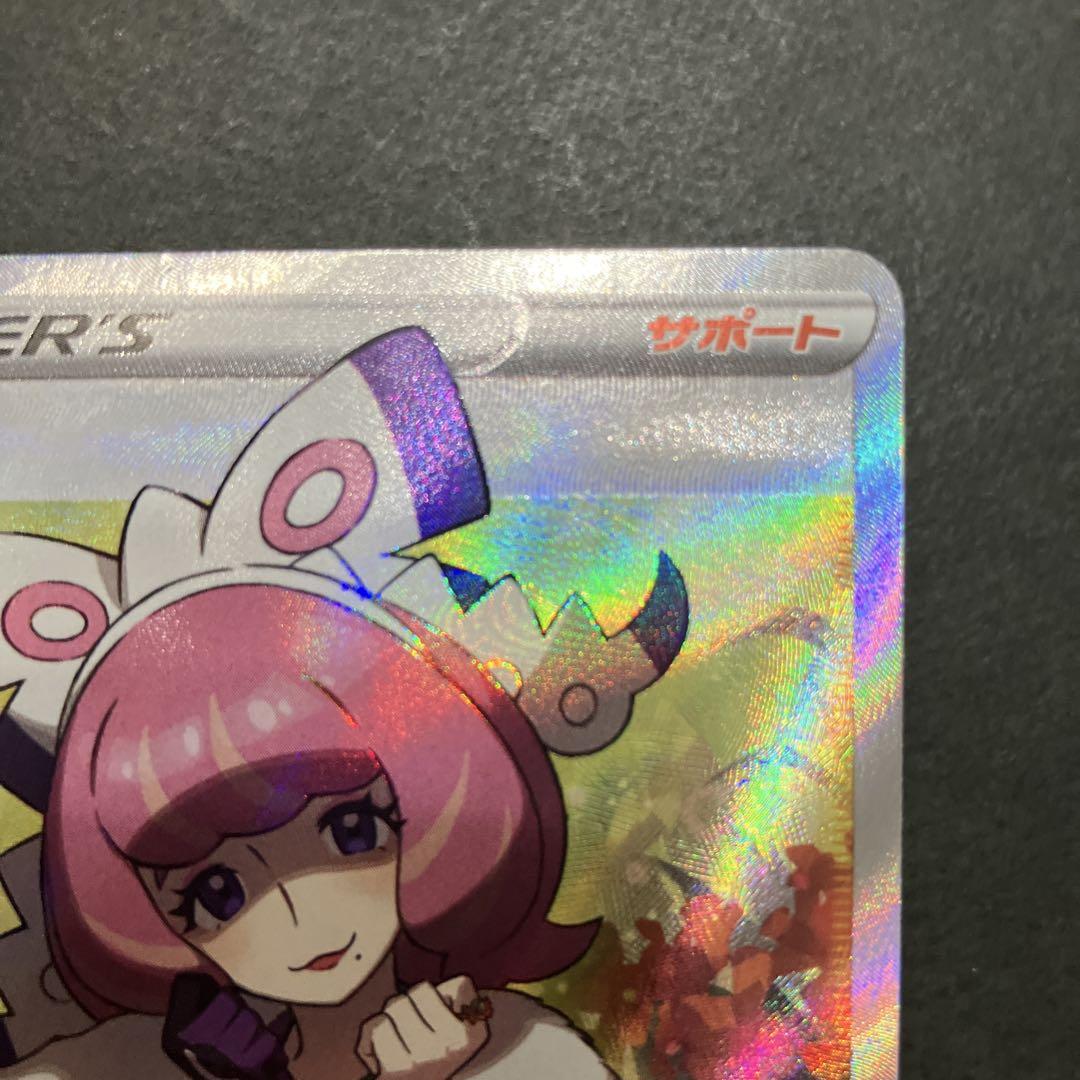 激安特価‼️クララ SR