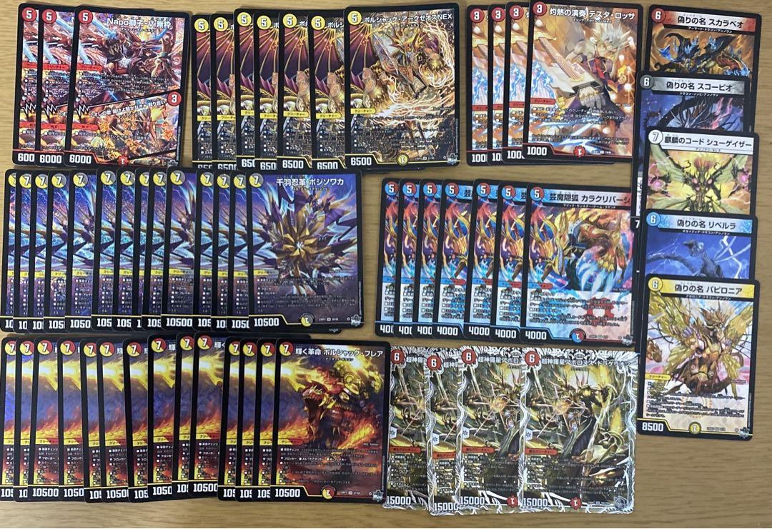 VIC 飛翔龍 5000VT(銀トレジャー) 販売 | [DM24-RP4] 王道篇 第4