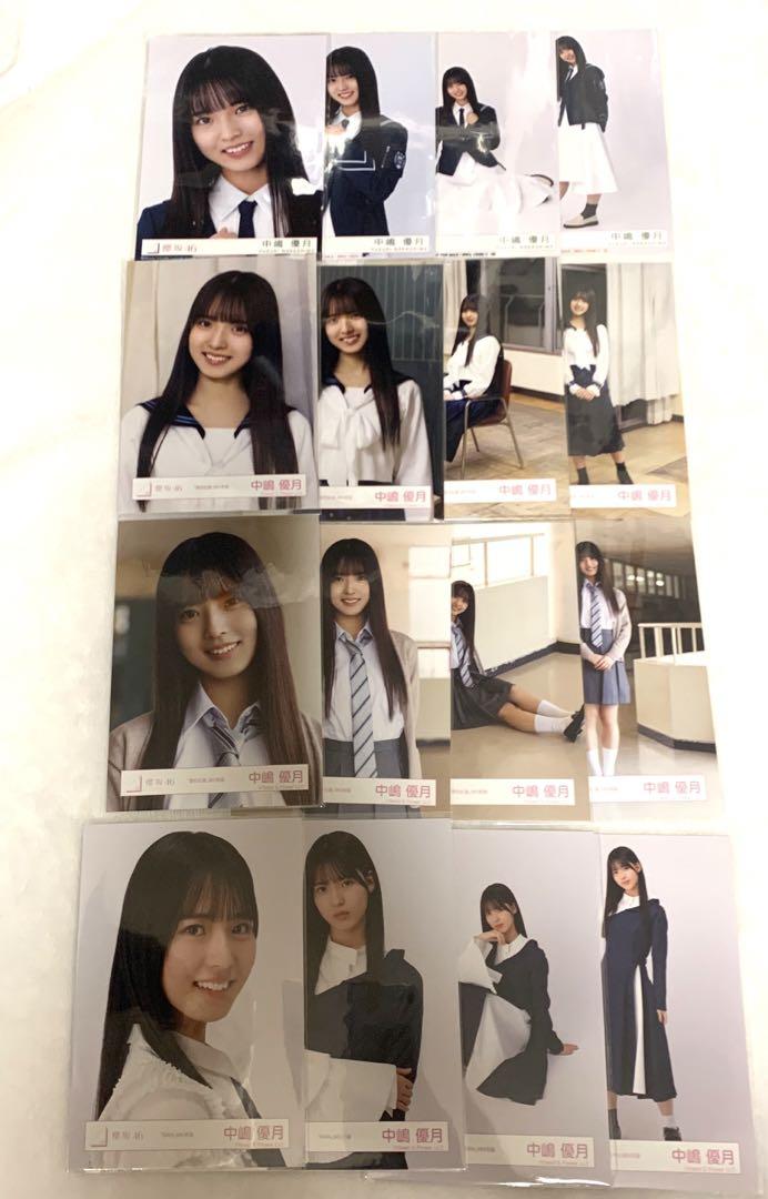 櫻坂46 中嶋優月　生写真　コンプ　まとめ売り 櫻坂46 中嶋優月 生写真まとめ売り - メルカリ