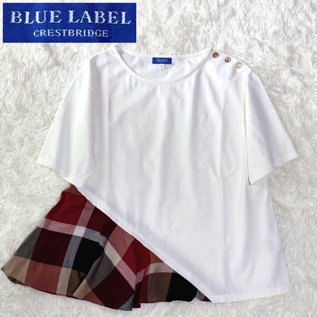 【極美品】ブルーレーベル クレストブリッジ 半袖 切り替え Tシャツ チェック