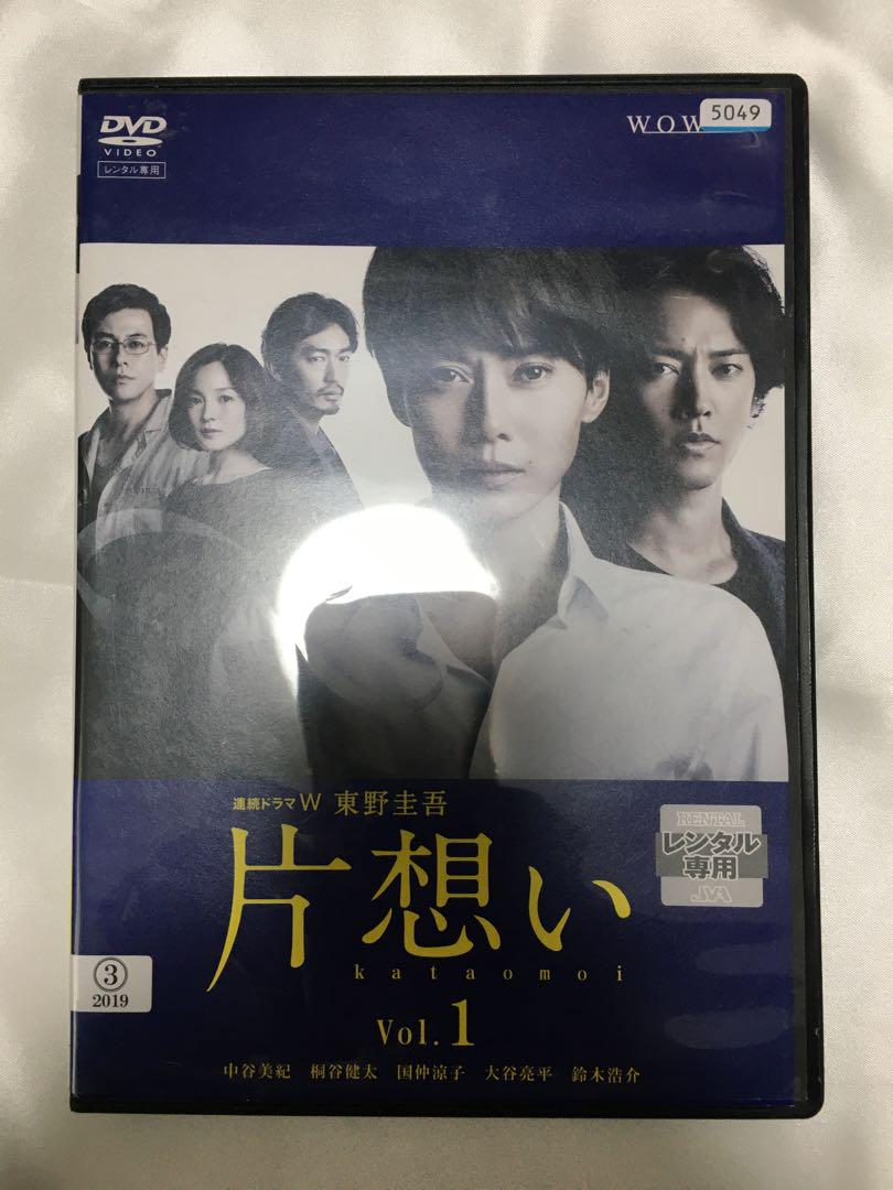 Amazon.co.jp: すてきな片想い [レンタル落ち] 全5巻セット