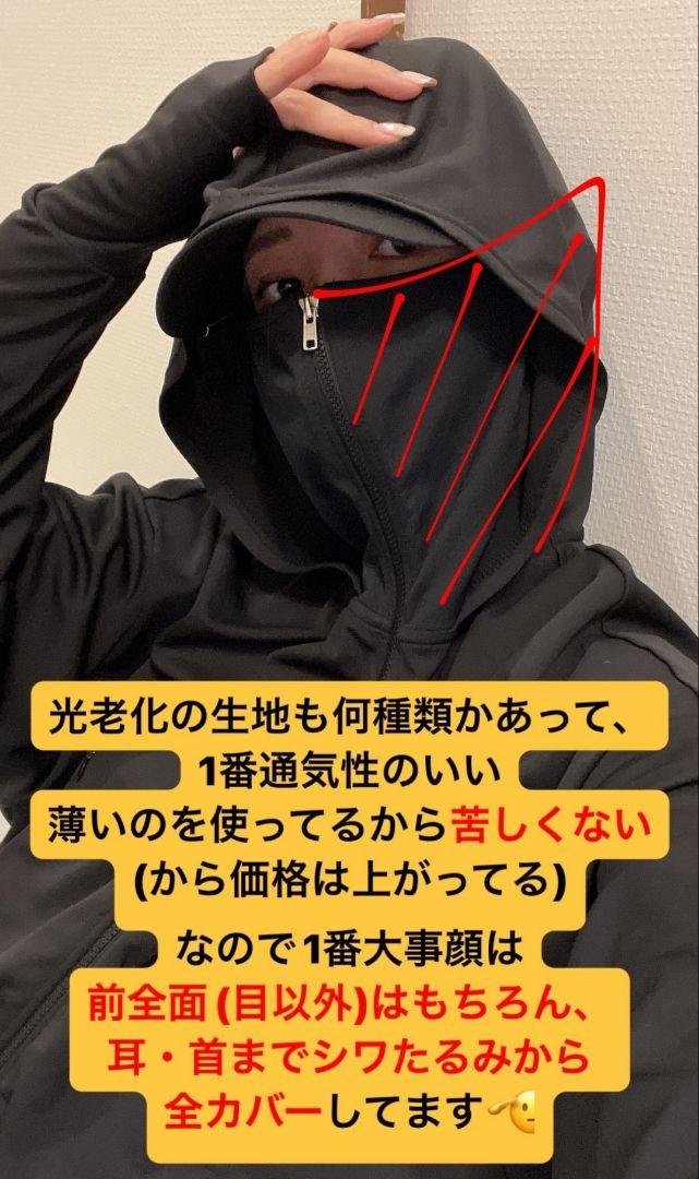 しいちゃん　遮光パーカー アイボリー ベージュ 新品未開封
