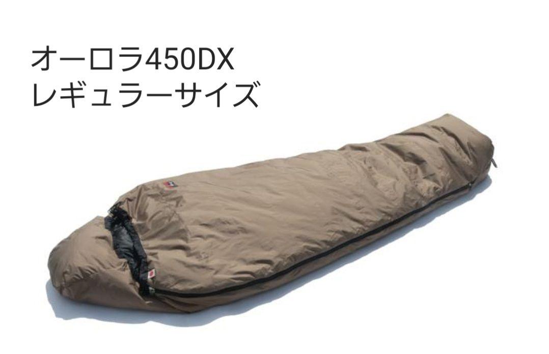 ナンガ NANGA オーロラ 450 DX レギュラーサイズ