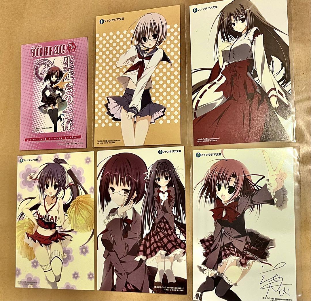 【希少◎非売品含む】生徒会の一存 ポストカードセット ファンタジア文庫特典