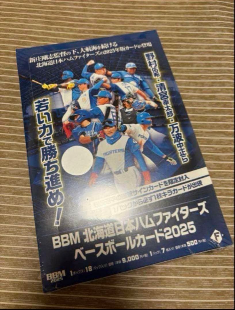 BBM 2025 北海道日本ハムファイターズ　新品未開封ボックス　シュリンク付き