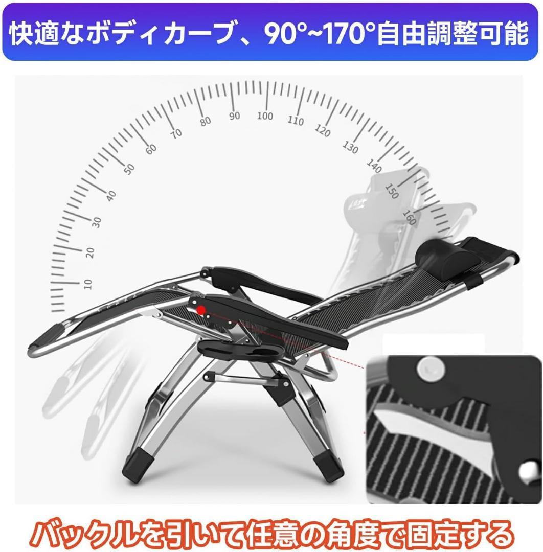 リクライニングチェア 折りたたみ 組立不要 耐荷重160kg 無段階 角度調