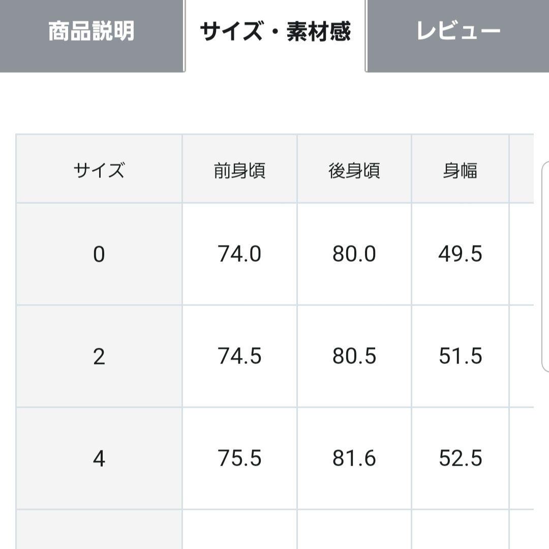 icb プルーフ4wayタフタブラウス カラー ベージュ系