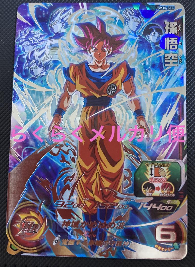 【海外製まとめ売り】ドラゴンボール カードダス ビジュアルアドベンチャーセット② 海外製まとめ売り】ドラゴンボール カードダス ビジュアル