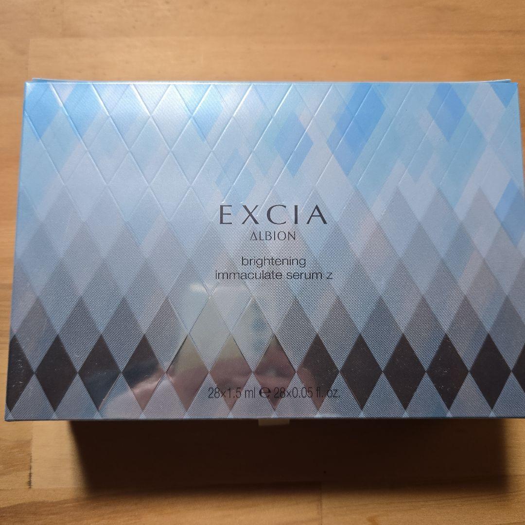 EXCIA ブライトニングイマキュレートセラムZ 28本入り