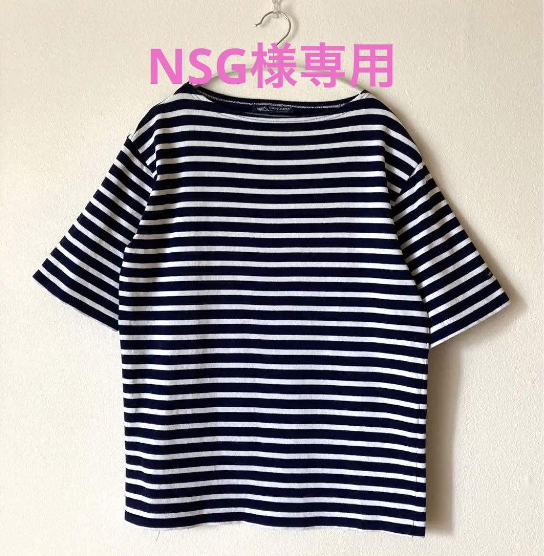 美品　セントジェームス バスクシャツ　T4 セントジェームス バスクシャツ半袖/T4/ネイビー×ホワイト