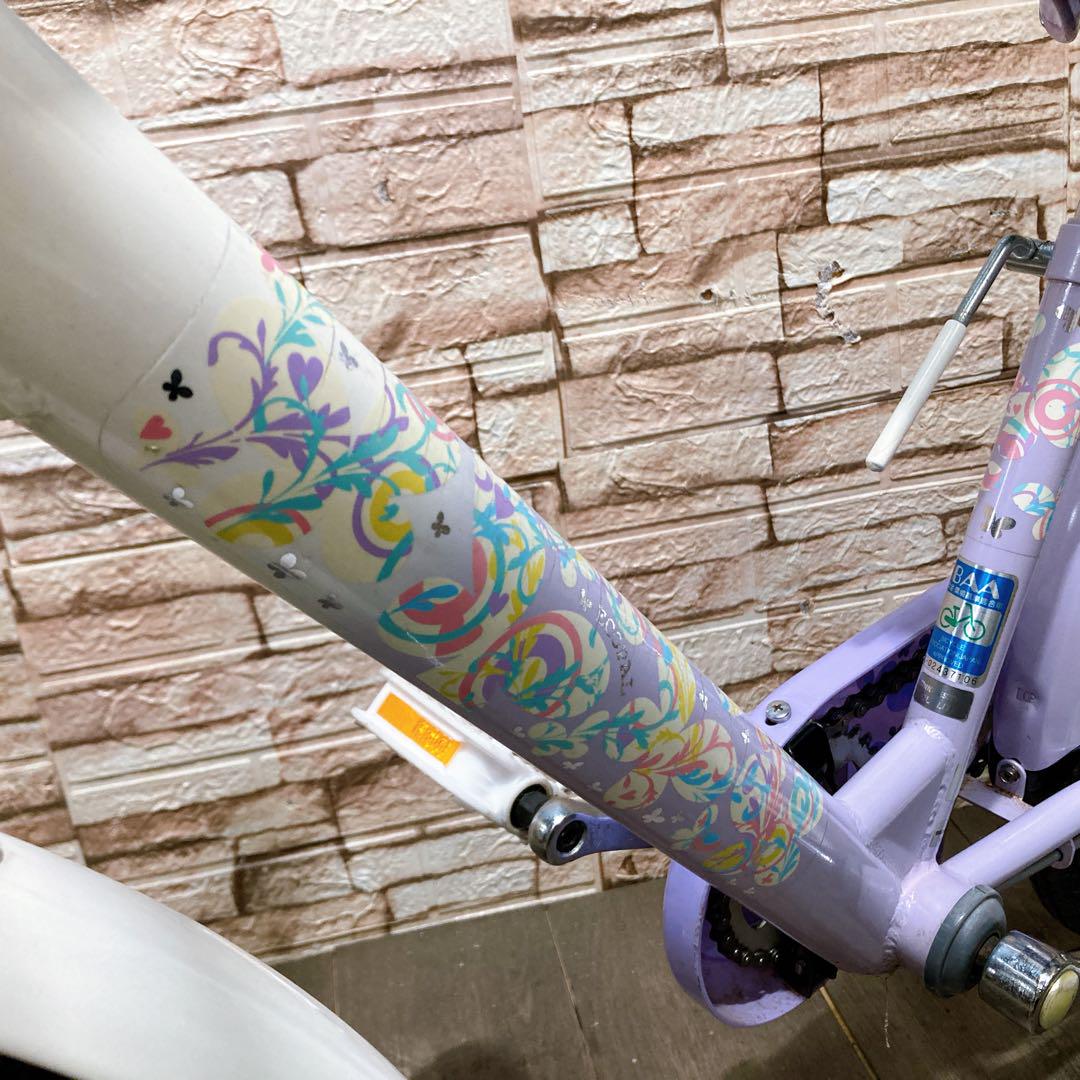 引き取り価格　子供用自転車　ブリヂストン　ECOPAL エコパル　20インチ