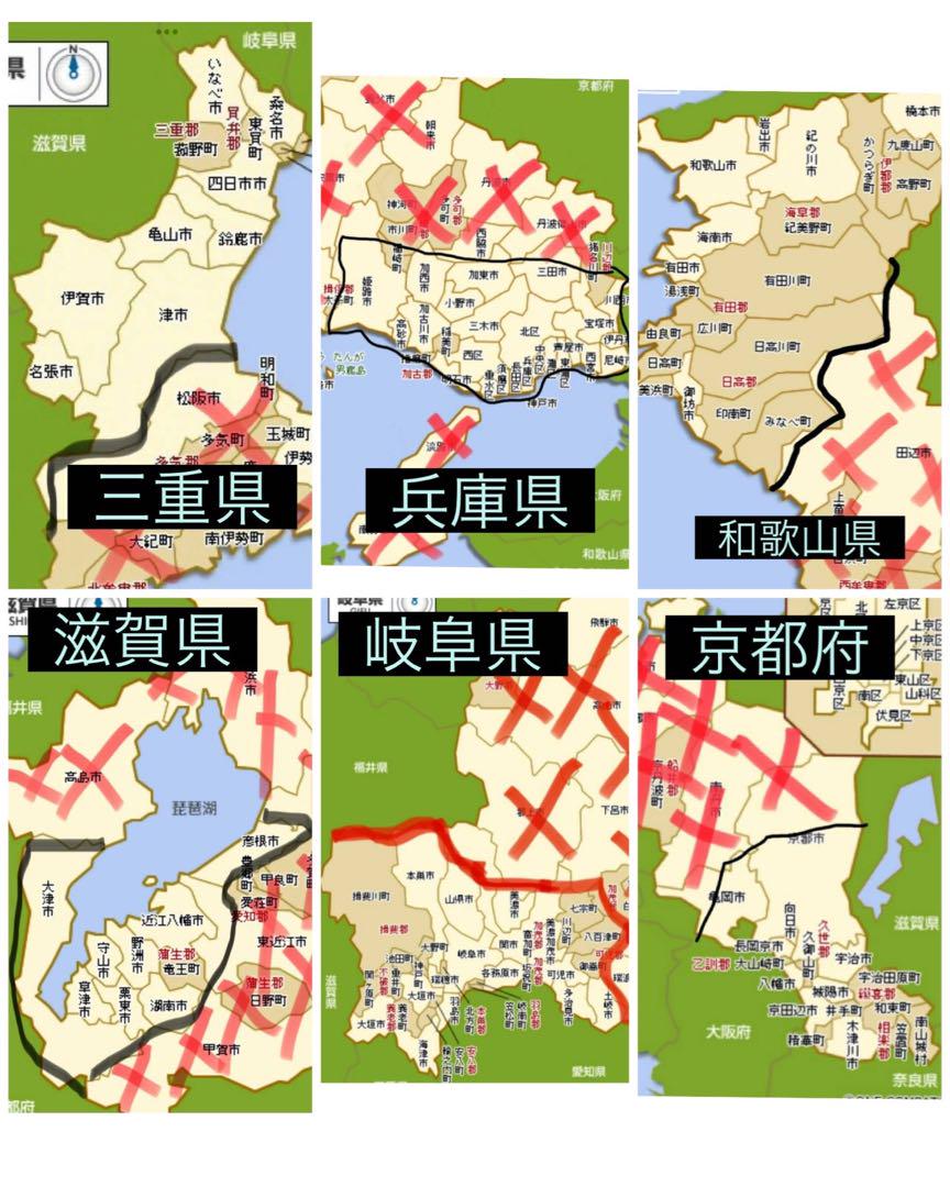 引き取り価格　子供用自転車　ブリヂストン　ECOPAL エコパル　20インチ