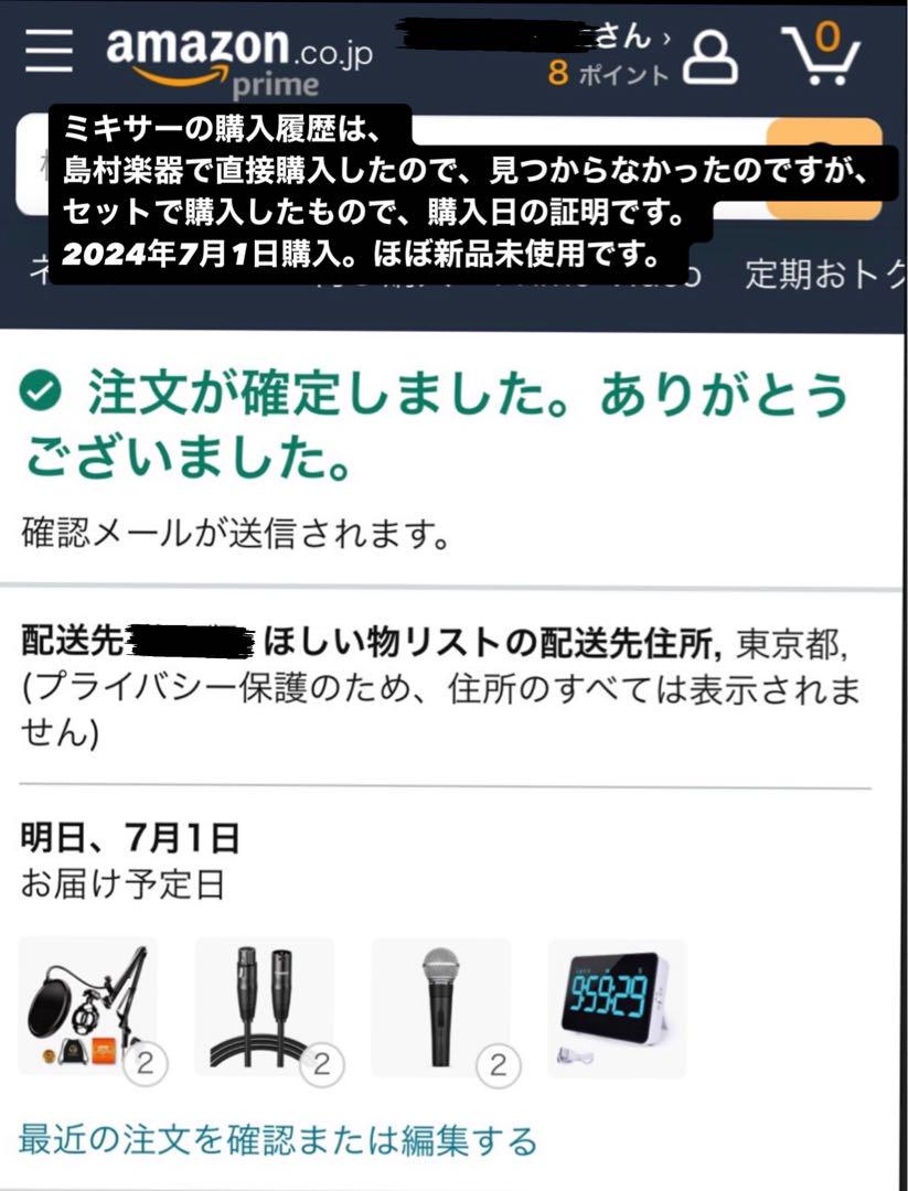 【ほぼ新品】 Yamaha AG06 MK2  デジタルミキサー
