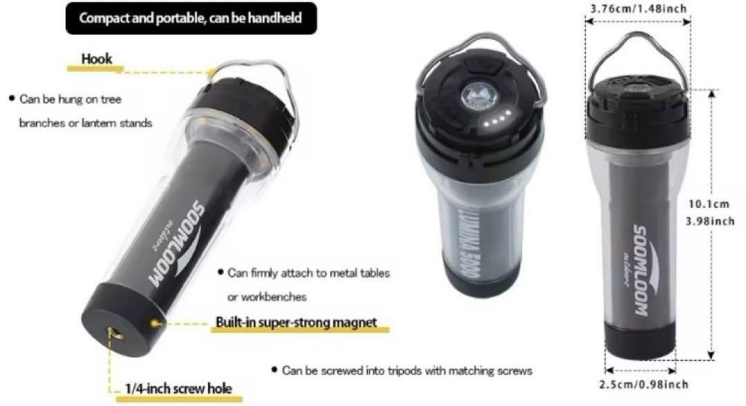 SOOMLOOM Lumina5000 3個 充電式LEDランタン 新品未使用