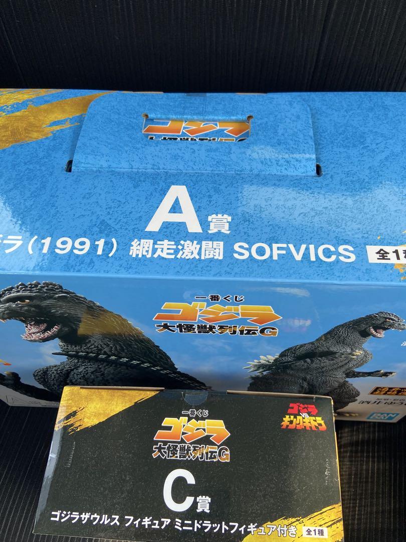 フィギュア