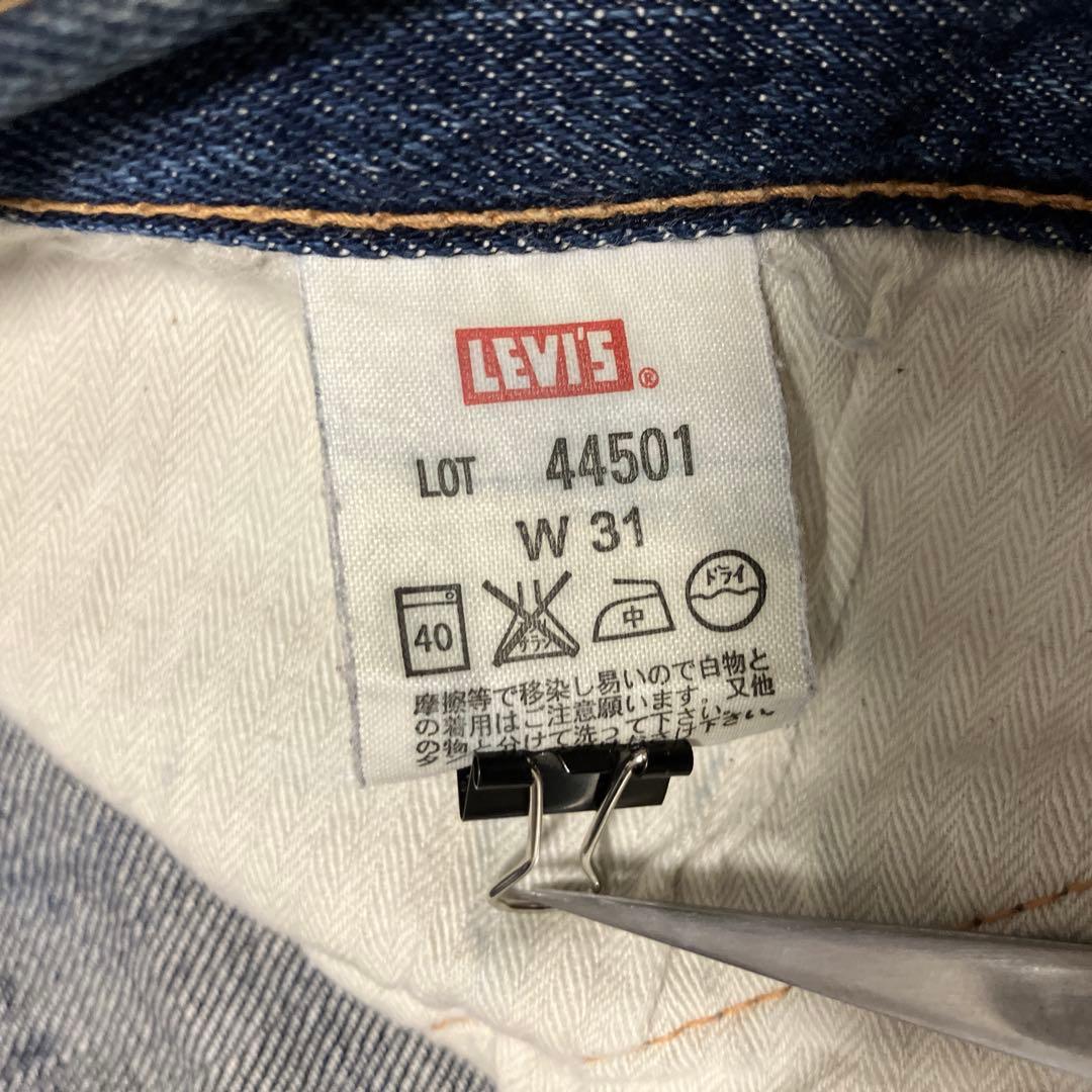 ●古着 リーバイス LVC 大戦モデル復刻S501XXストレートデニム W31