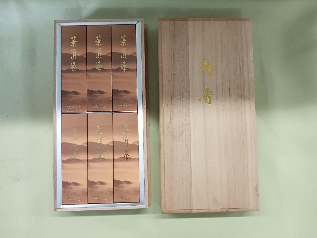 《TA1501》未使用新品 日本香堂 華頂峰 高級線香