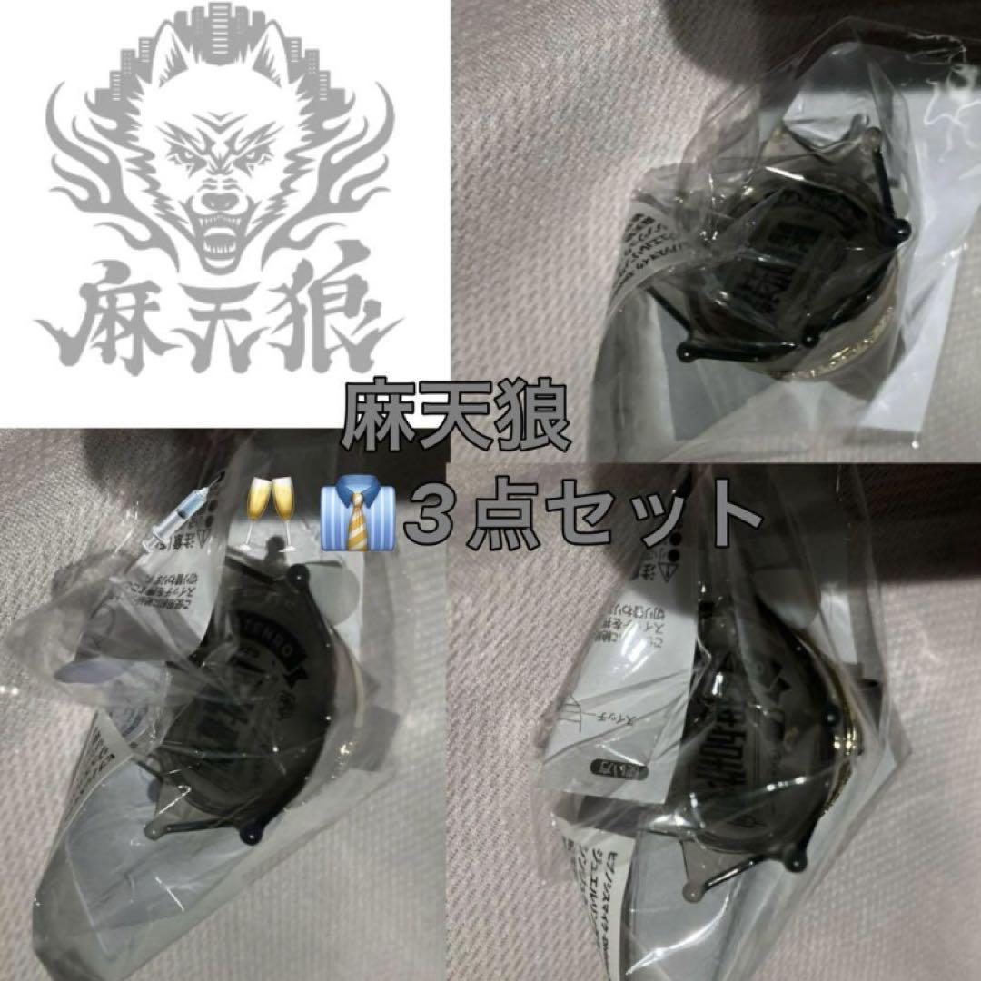 【未開封品】ヒプマイ リングライト バングルライト独歩 麻天狼 2025年最新】麻天狼 バングルライトの人気アイテム - メルカリ