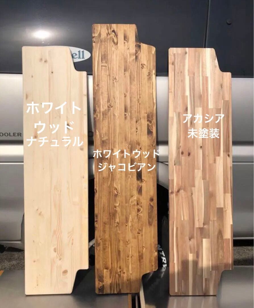 アカシア新旧ハスラーラゲッジボード取り付け金具付き