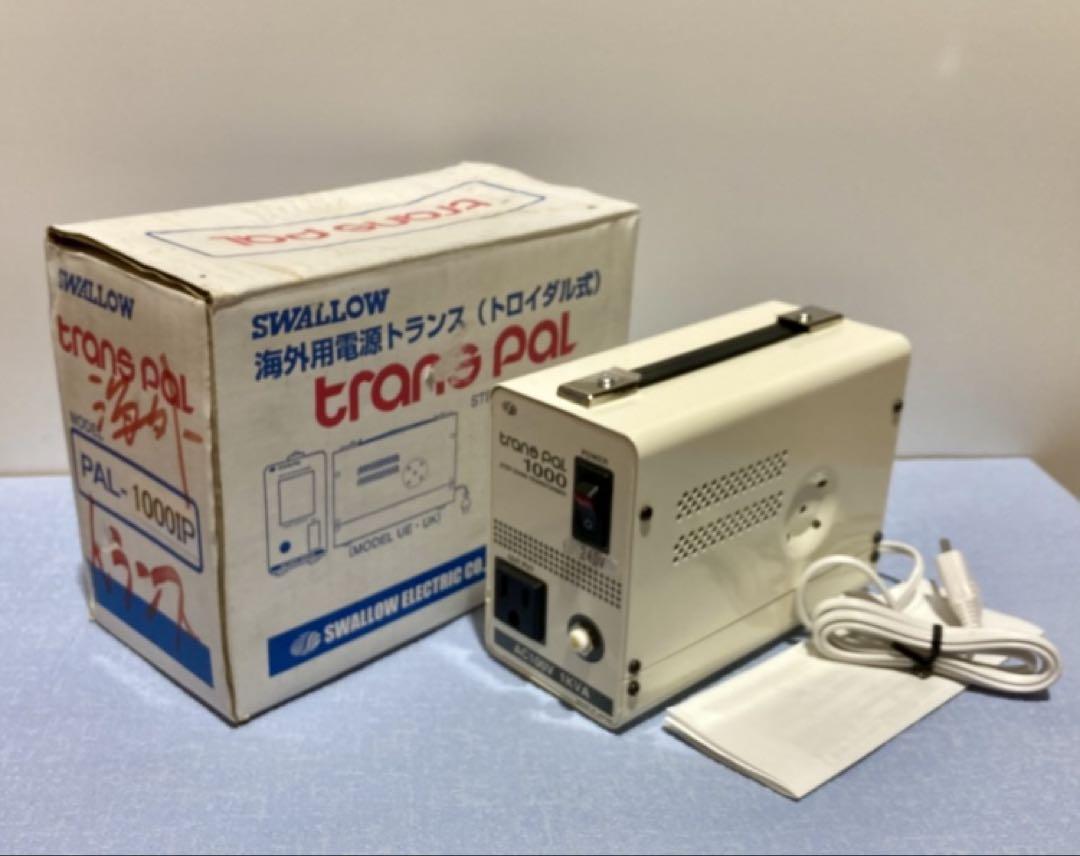海外電源用トランス SWALLOW PAL-1000IP 1台
