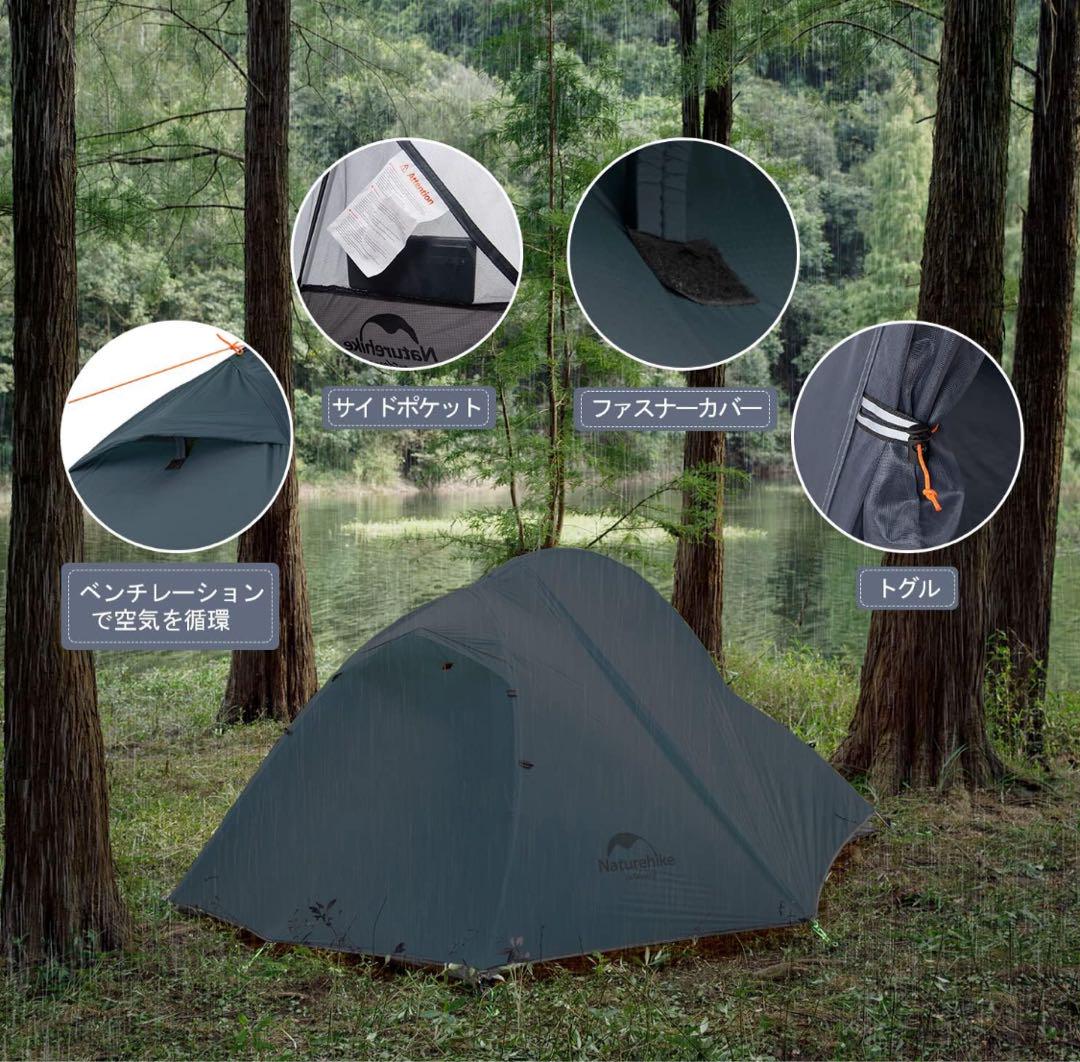 Naturehike ネイチャーハイク　テント 1人用　ソロテント