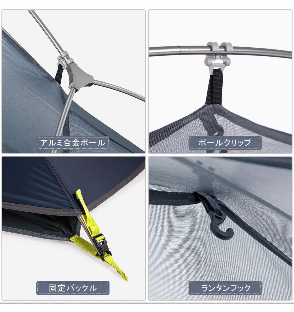 Naturehike ネイチャーハイク　テント 1人用　ソロテント