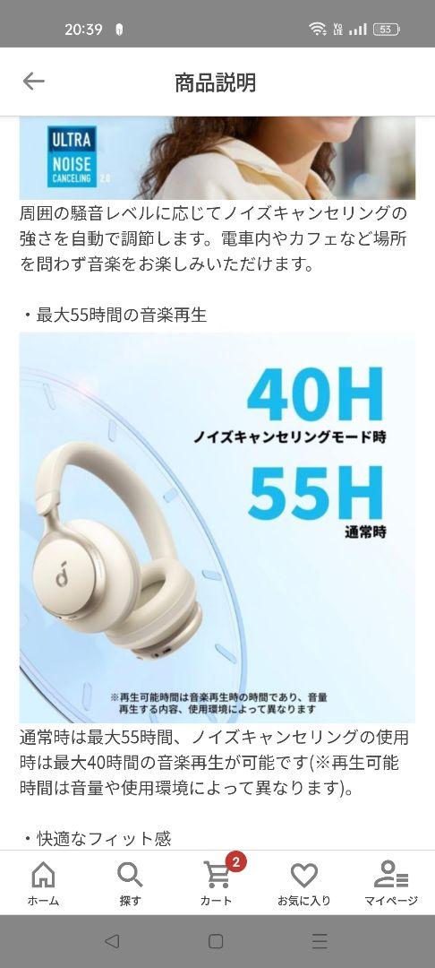 アンカー ヘッドホン Soundcore Space One