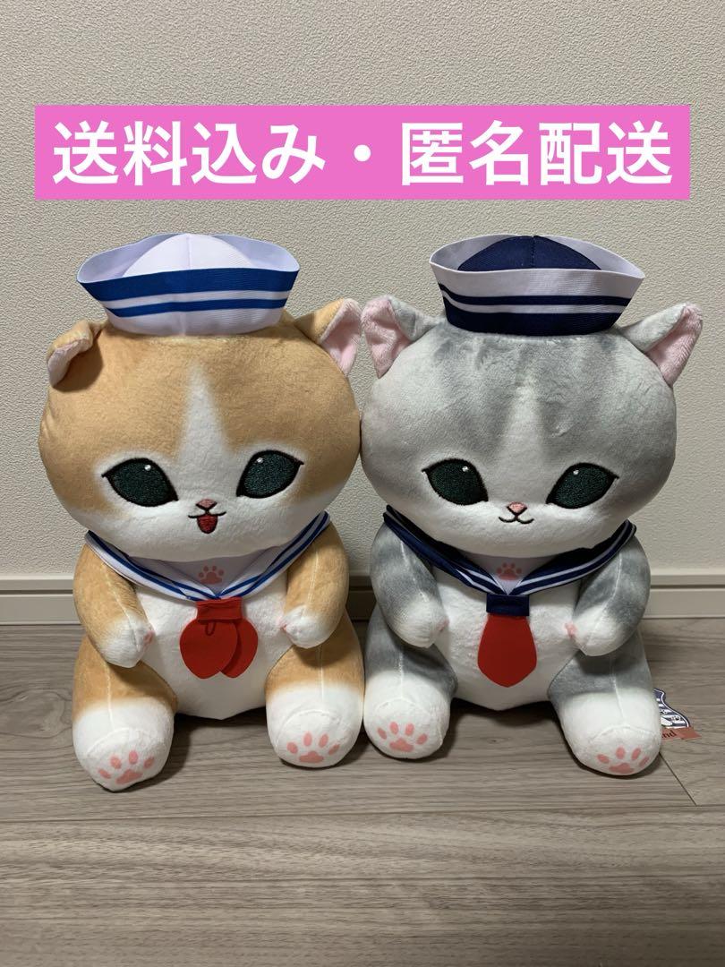 mofusand セーラーにゃん BIG ぬいぐるみ 2種 mofusand セーラーにゃんBIGぬいぐるみ | 商品紹介 | 株式会社