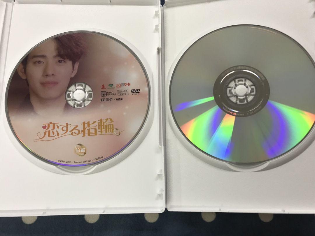 アン・ヒョソプ　「恋する指輪」DVD ＆NumeroTOKYO セット